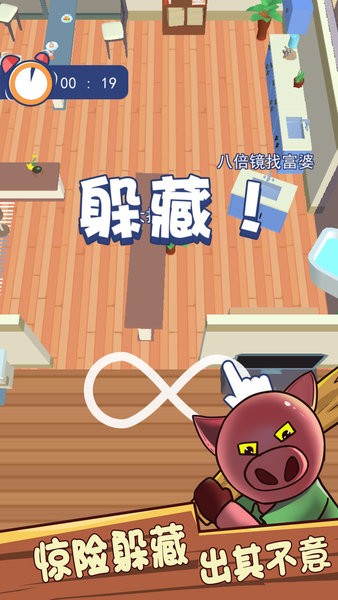 动物躲猫猫游戏