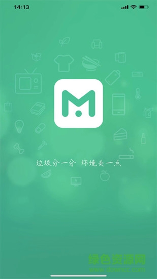 垃非APP