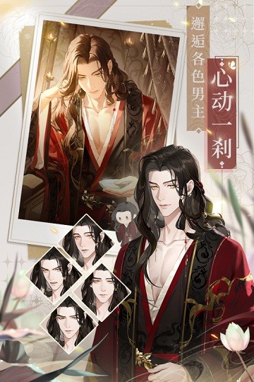代号鸢中文版游戏
