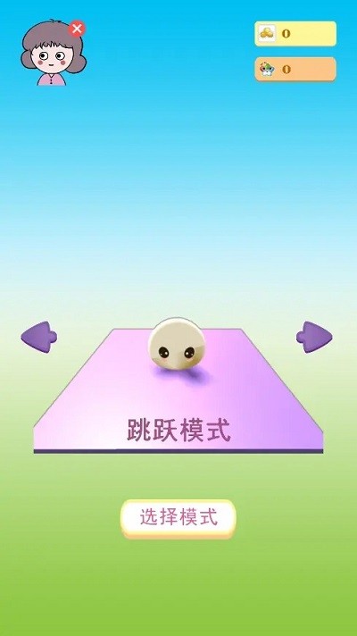 律动的金手指游戏