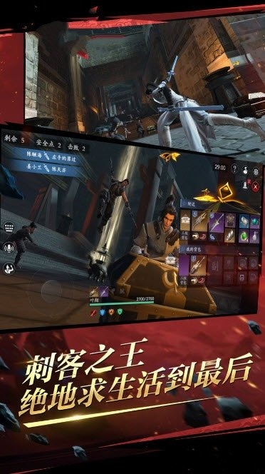 只狼修罗战场游戏