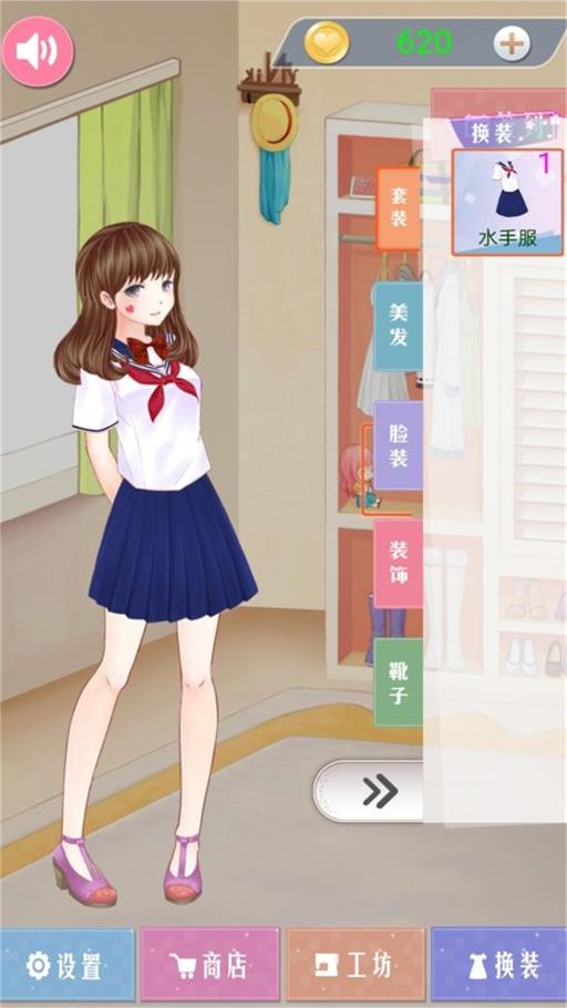 女孩专属礼服之魅游戏