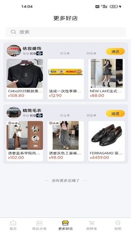 萌宥优品APP