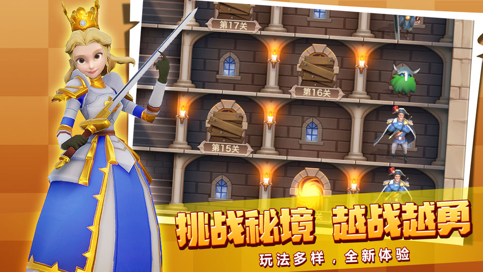 黄金文明游戏