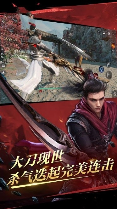 只狼修罗战场游戏