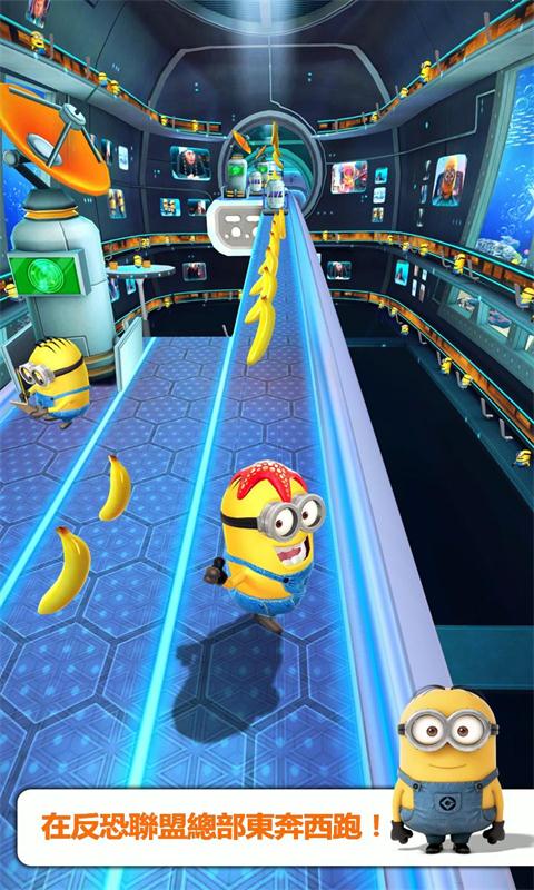 MinionRush游戏