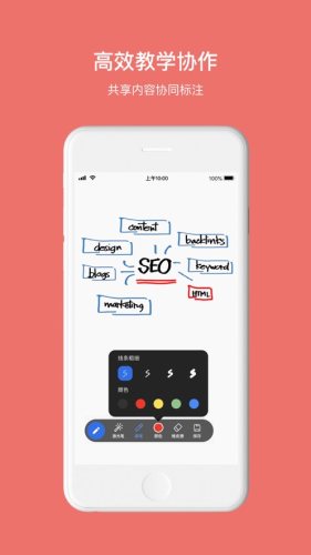 小易宝APP