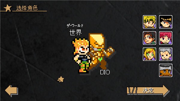 jojox洛克人游戏