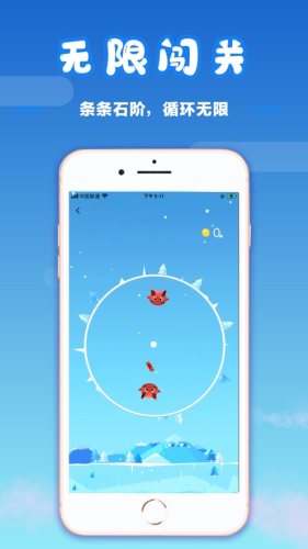 妙趣堂APP
