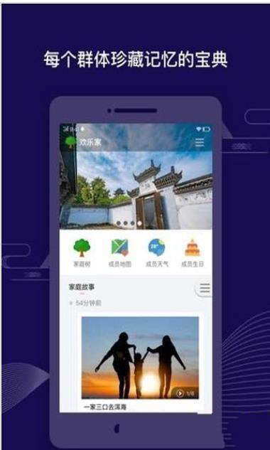 时光宝库APP