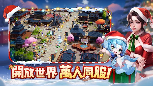 神宠奇缘游戏