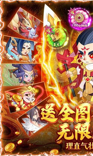 六界召唤师折相思游戏
