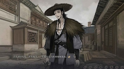 饿殍：明末千里行游戏