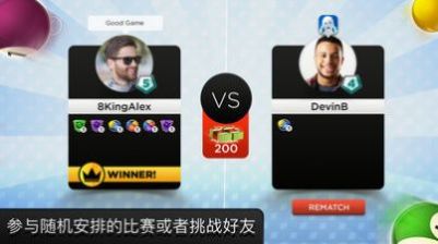 KingsofPool游戏