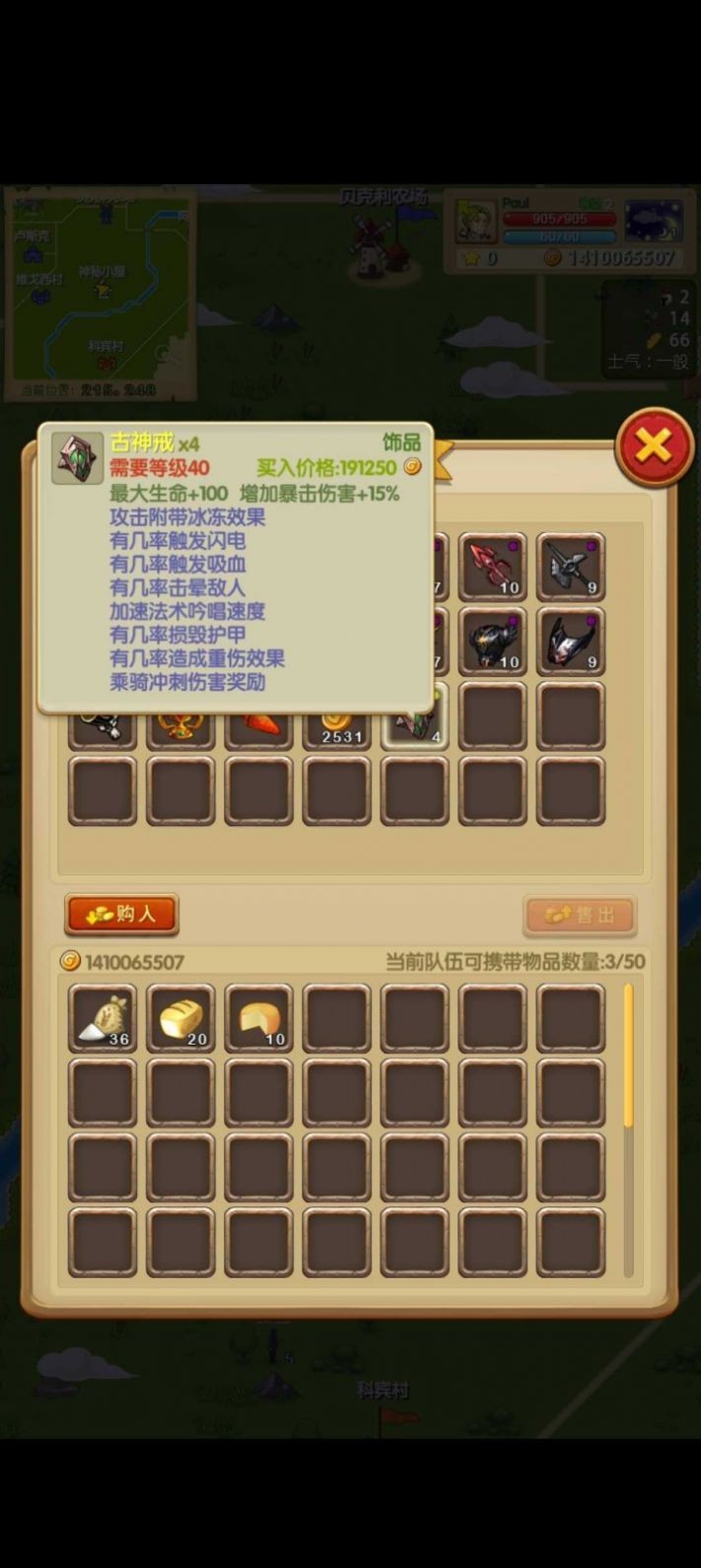 征服之刃登王之战游戏