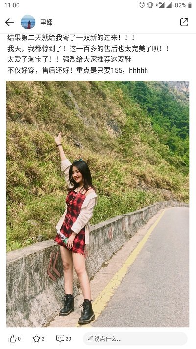 懒熊优惠APP
