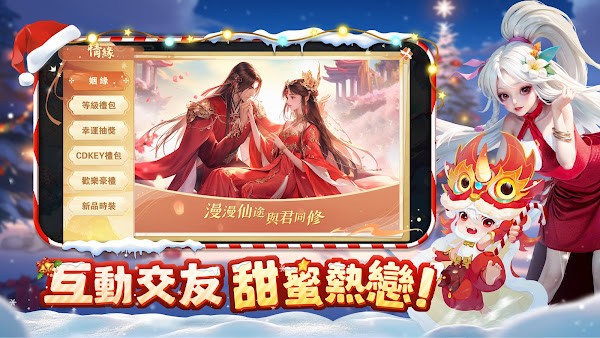神宠奇缘游戏