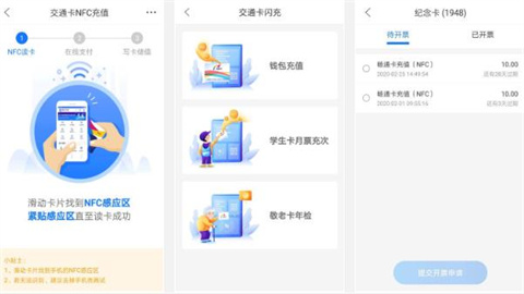 重庆市民通app官网版大全