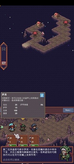 洞穴英雄游戏