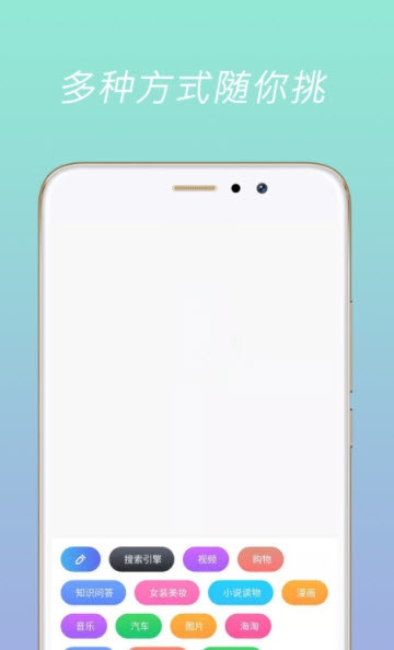 巨浪搜索APP
