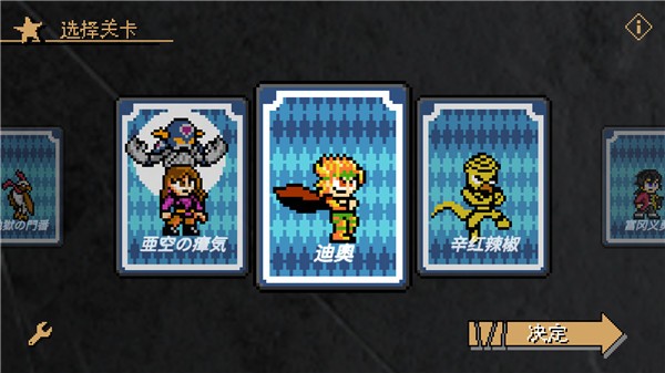jojox洛克人游戏