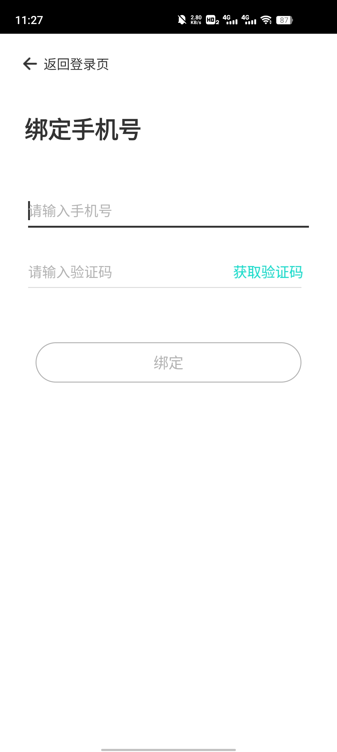 PICI语音APP