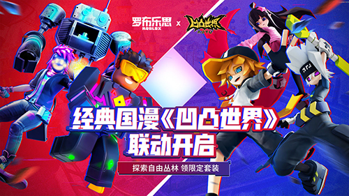 罗布乐思roblox游戏