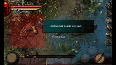 阿尔莫拉岛游戏