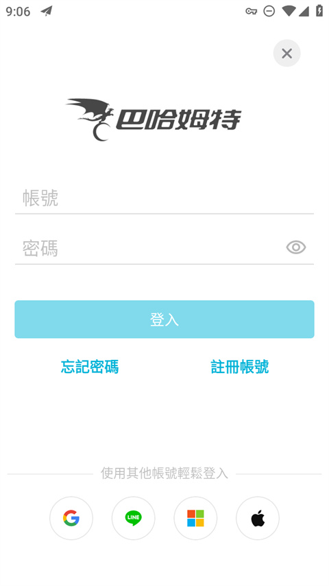 巴哈姆特动画疯APP
