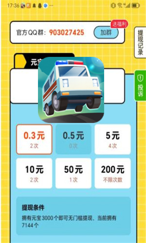 问答小护士游戏
