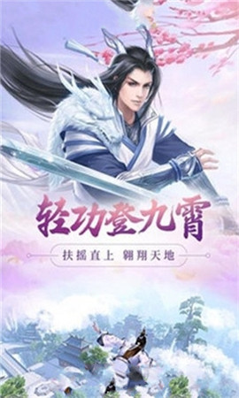 倾世月神公益服游戏