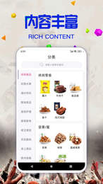新葡购APP