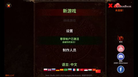 阿尔莫拉岛游戏