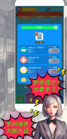摸鱼大作战免广告版游戏
