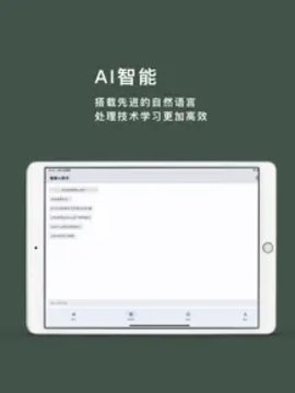 多背单词APP