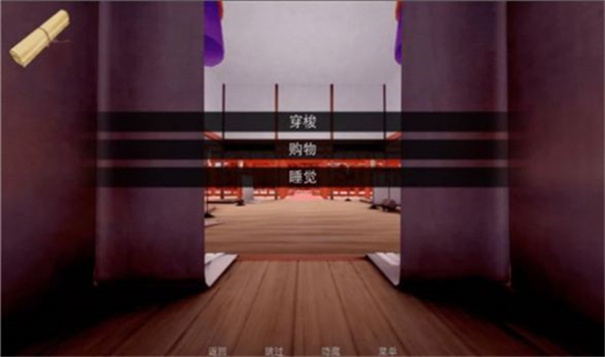 跳跃后宫游戏