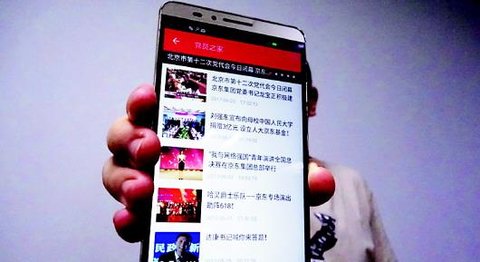 半岛新闻版本大全