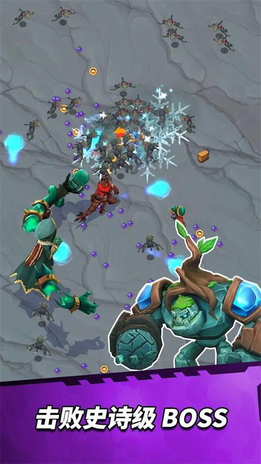 英雄幸存者游戏