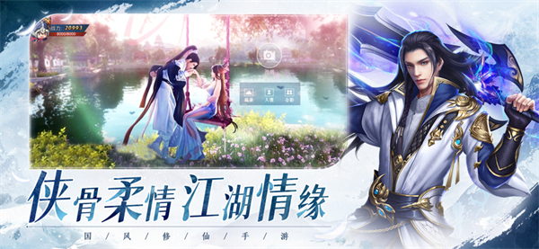 九转成仙录游戏