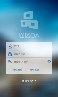 河师大OAAPP