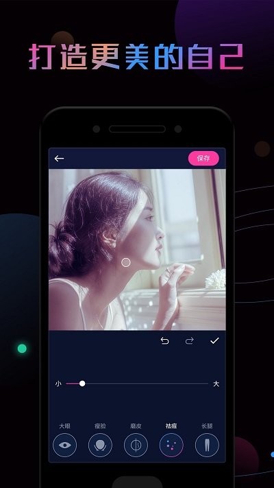 P照修图APP