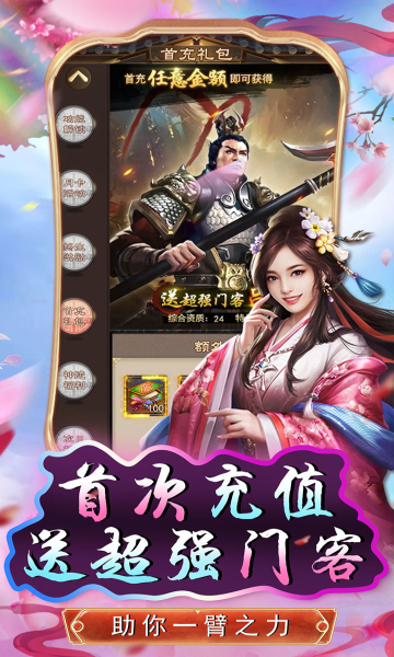 锦衣寒刀0.1折游戏