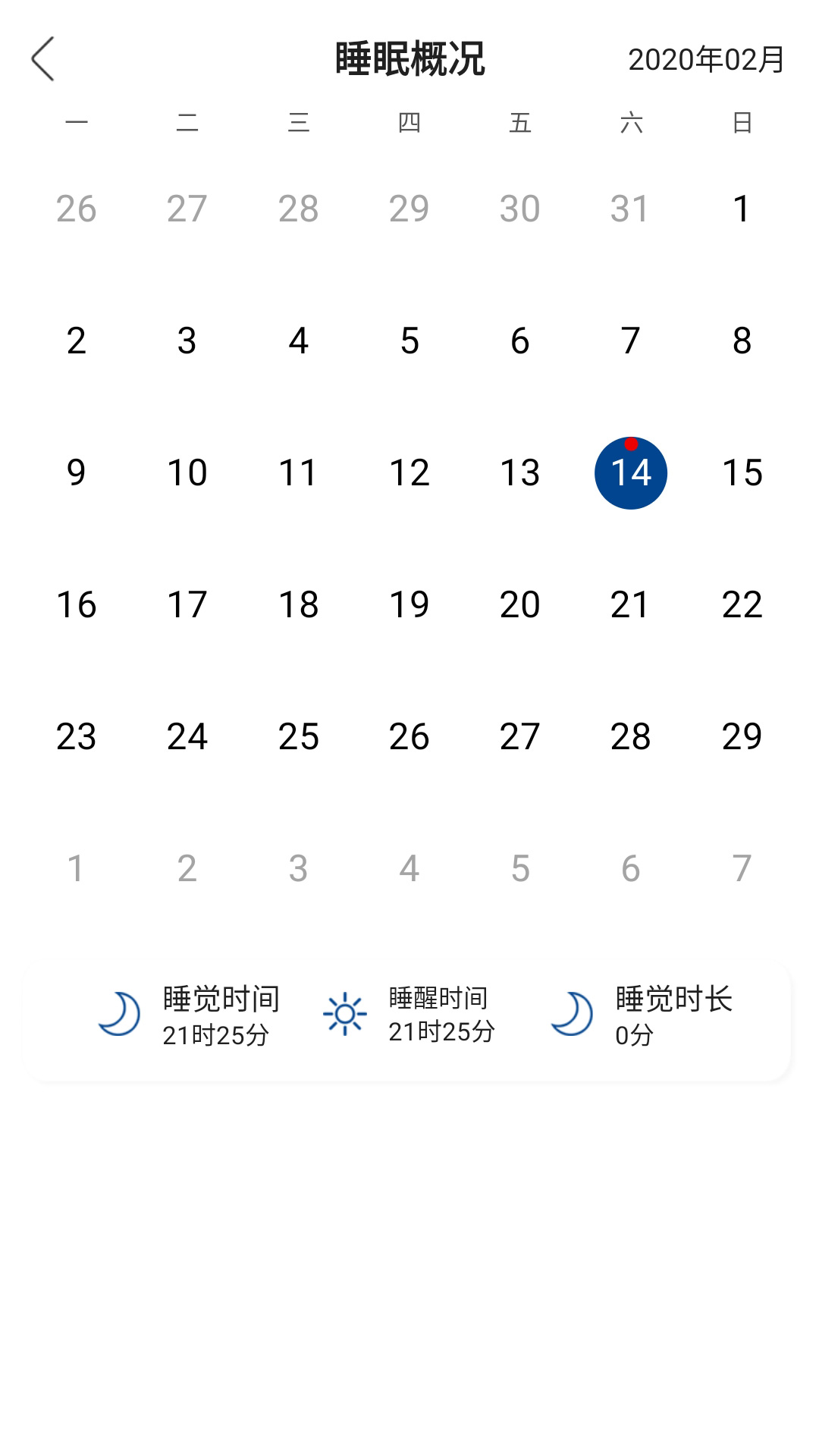 早睡眠助眠APP