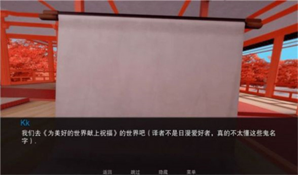 跳跃后宫游戏