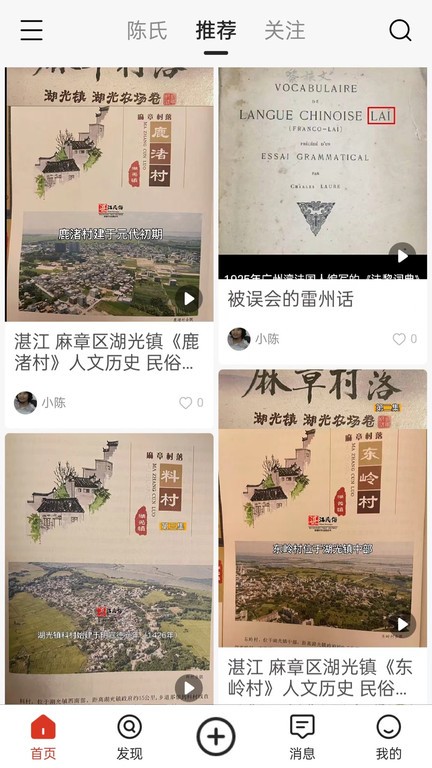 普创汇APP