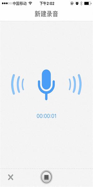 百度云记事本手机客户端APP