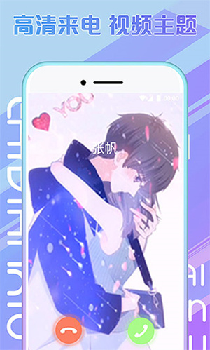 秀来电极速版APP