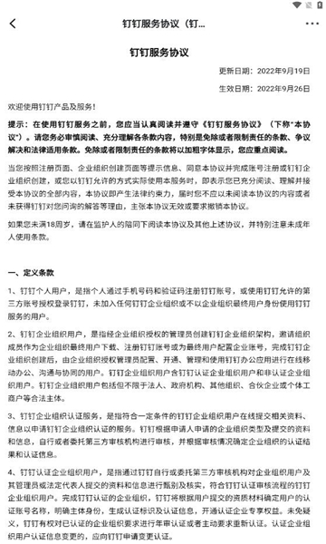 一丰e家APP