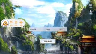 弑神录游戏