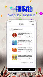 新葡购APP